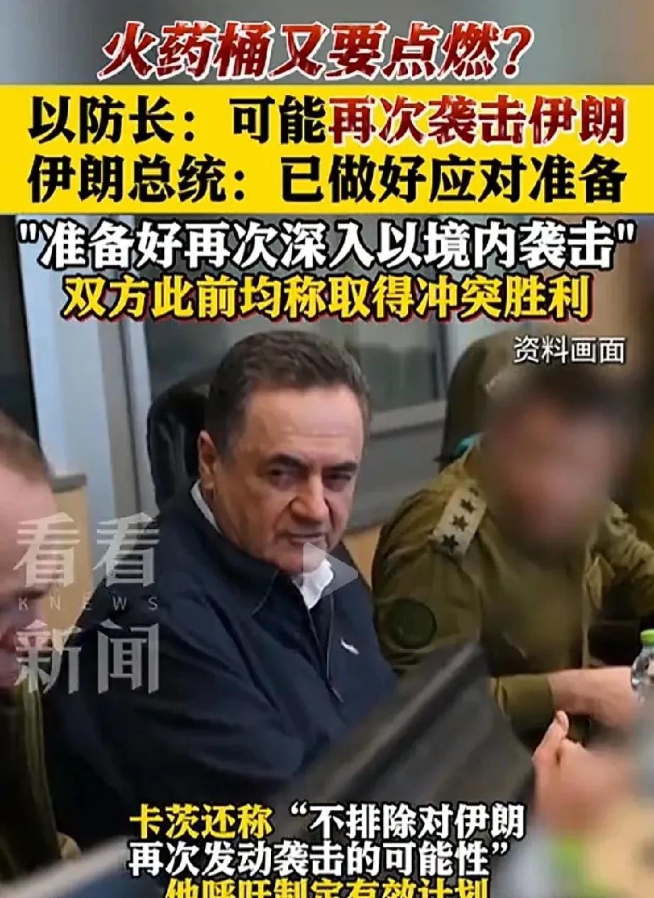 以色列、伊朗口号都喊得响！
伊朗和以色列这是又开干了？
伊朗买了谁家的家伙这么自