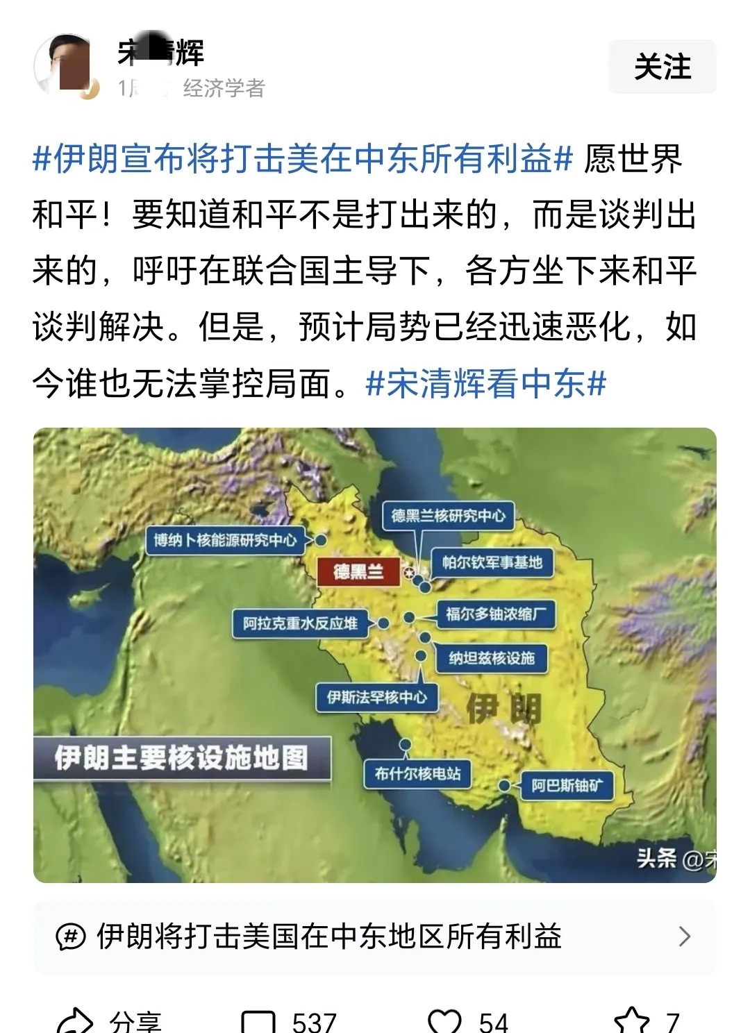 经济学者暴论：和平不是谈出来的？











这话说出来，简直让人怀疑