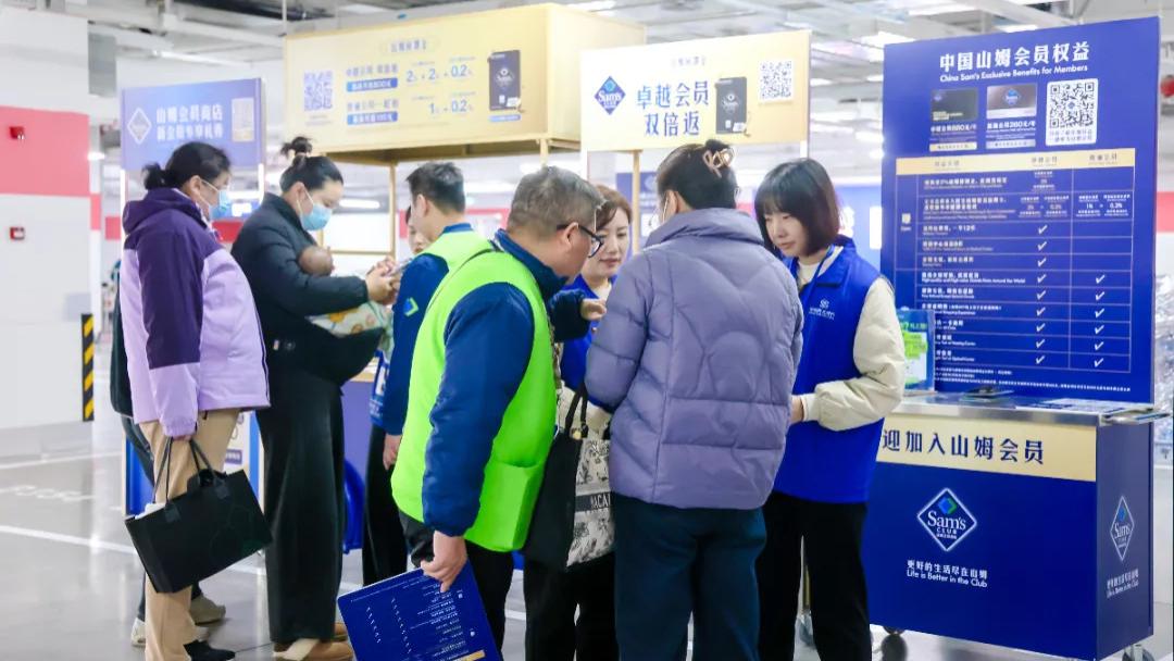 再添购物新地标！浦东第3家山姆会员商店开业