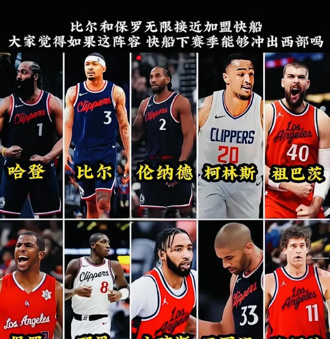 比尔到底什么时候买断？ 小编已经两个晚上没睡了，[what]今天能不能“登船”？