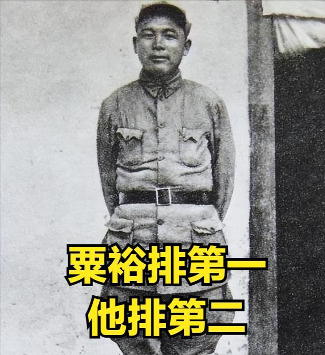 1934年，红二十五军夜宿一个小村庄，半夜，军长拿起马鞭就往熟睡的战士身上抽，很