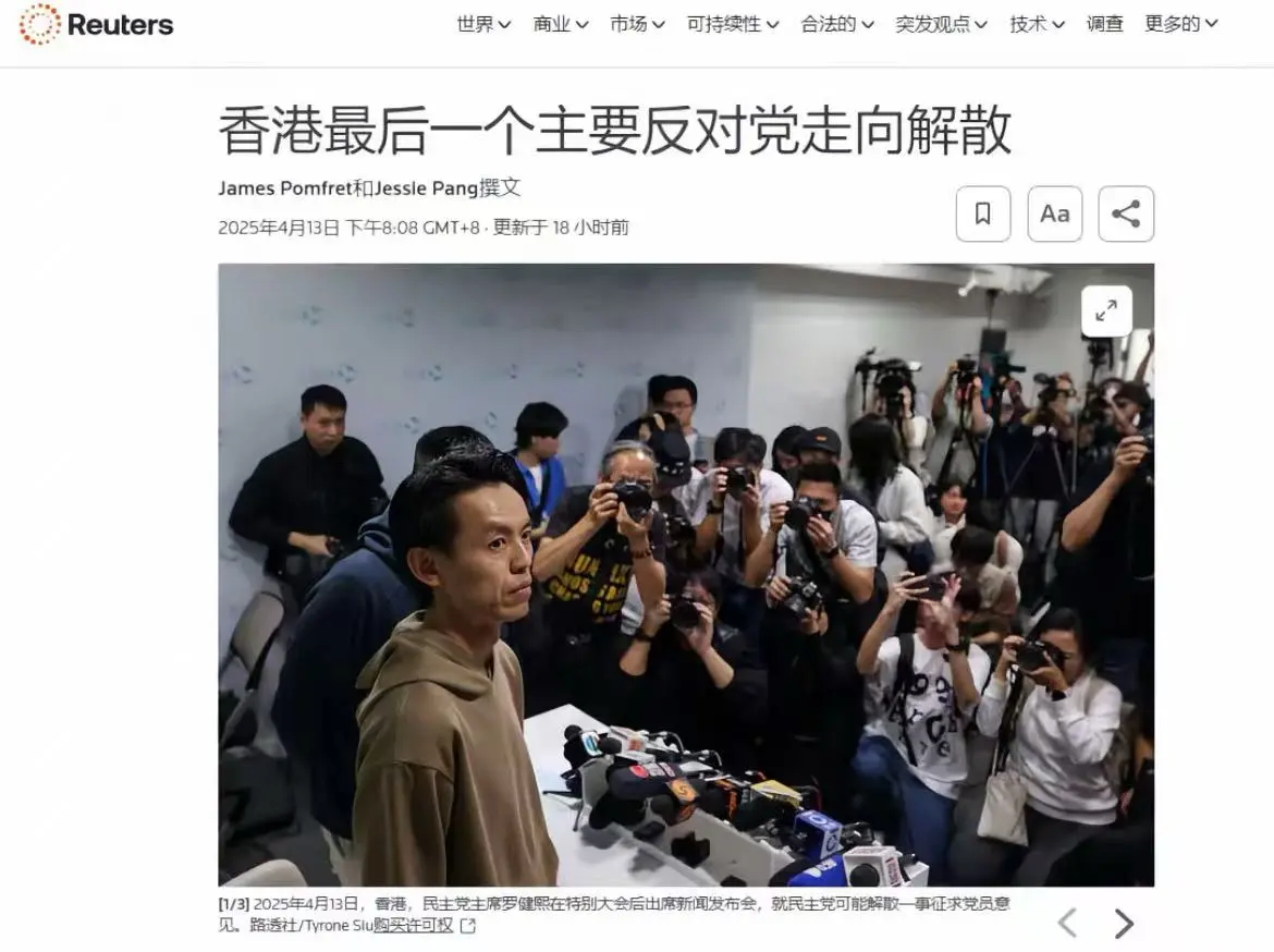 湾湾人民看到这个吓死了。