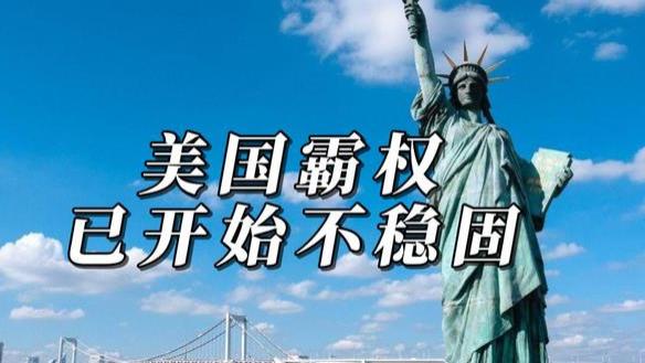 特朗普放言，美才是定规矩的一方，不到24小时，中方连送2句话