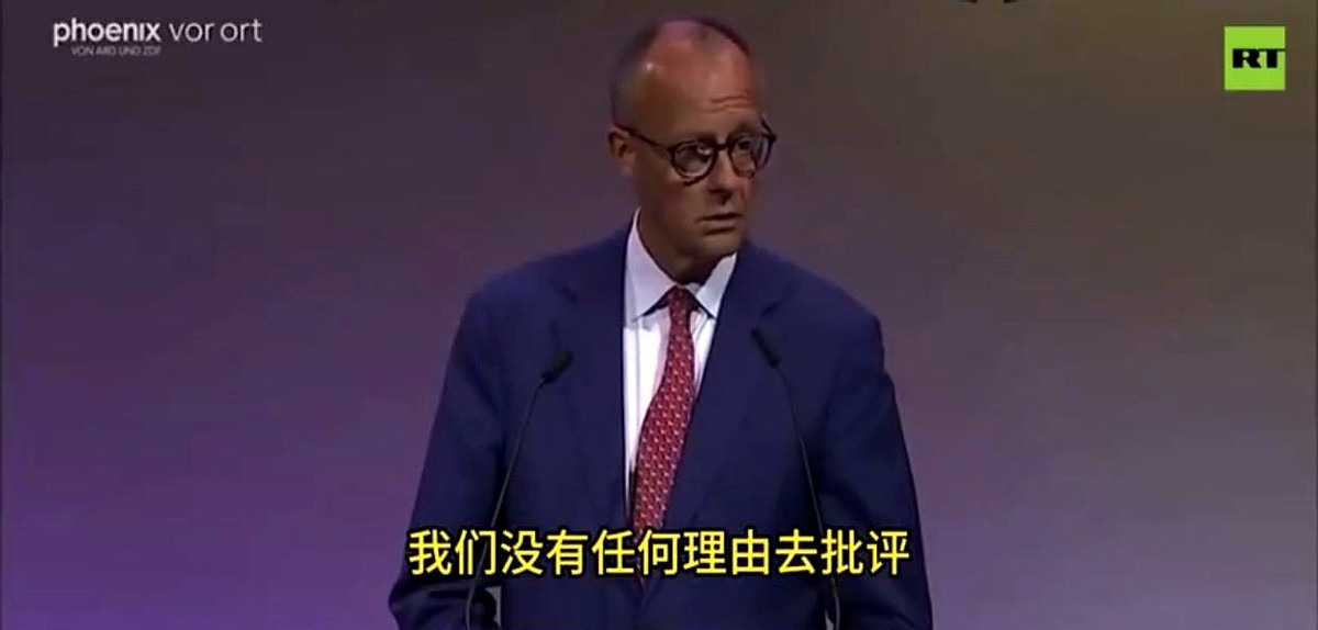世界大变天，德国总理挺美国以色列！











世界局势就像一锅沸腾的
