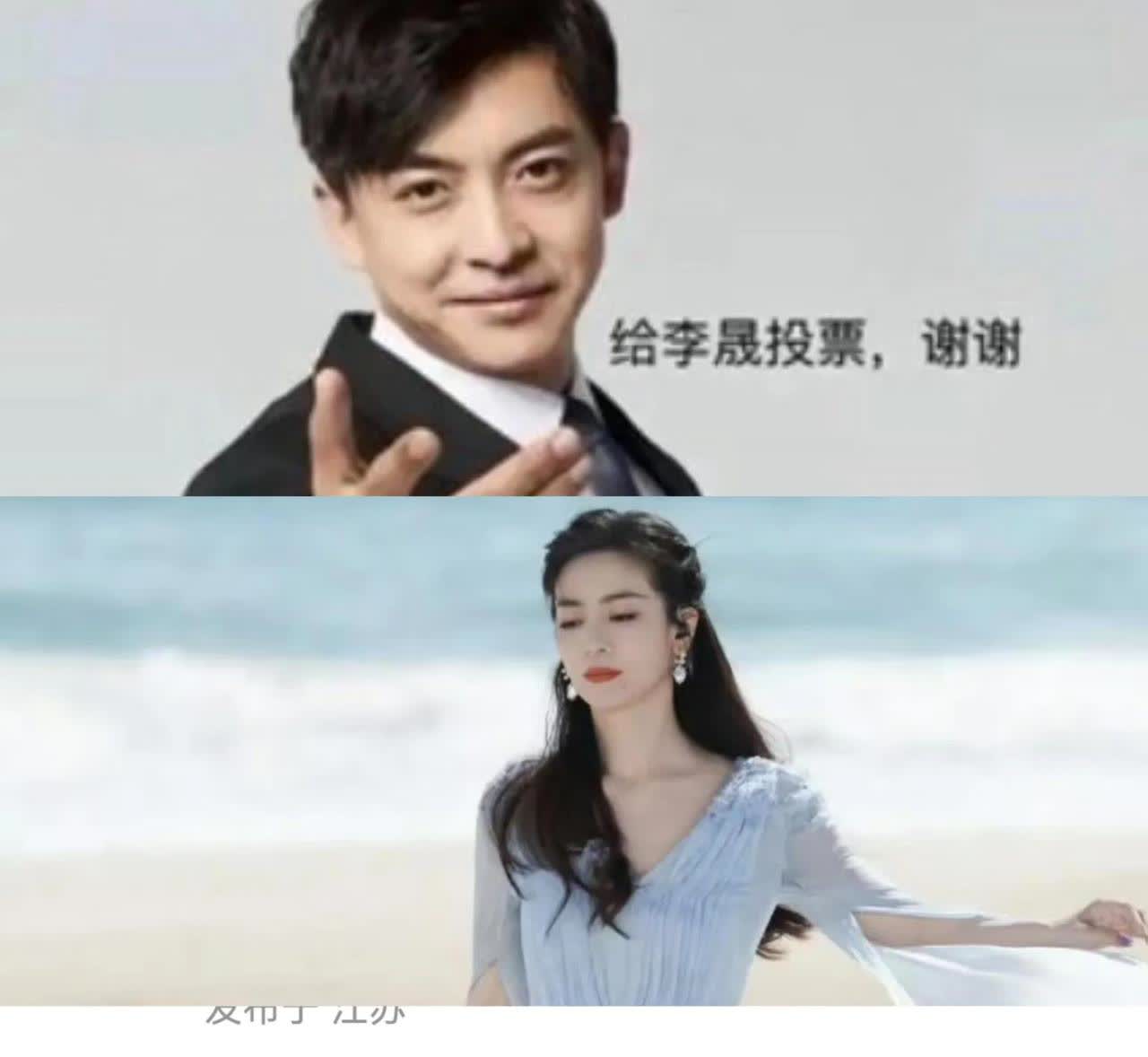 如果我是李晟，
我今天觉都不睡了，
连夜飞回家，马上要做的第一件事就是
给