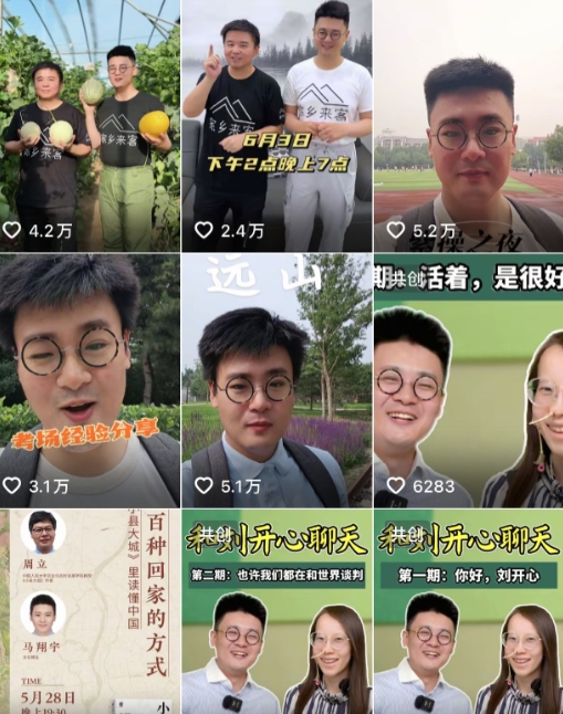 靠着硬刚领导、举报上司贪腐而走红的科员马翔宇，最近坐拥的200多万粉丝被一夜清零