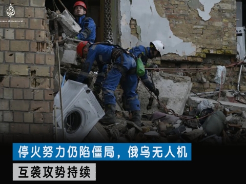 突发！！莫斯科人终于知道彻夜空袭警报的滋味了！
今天凌晨，乌克兰约70多架无人机