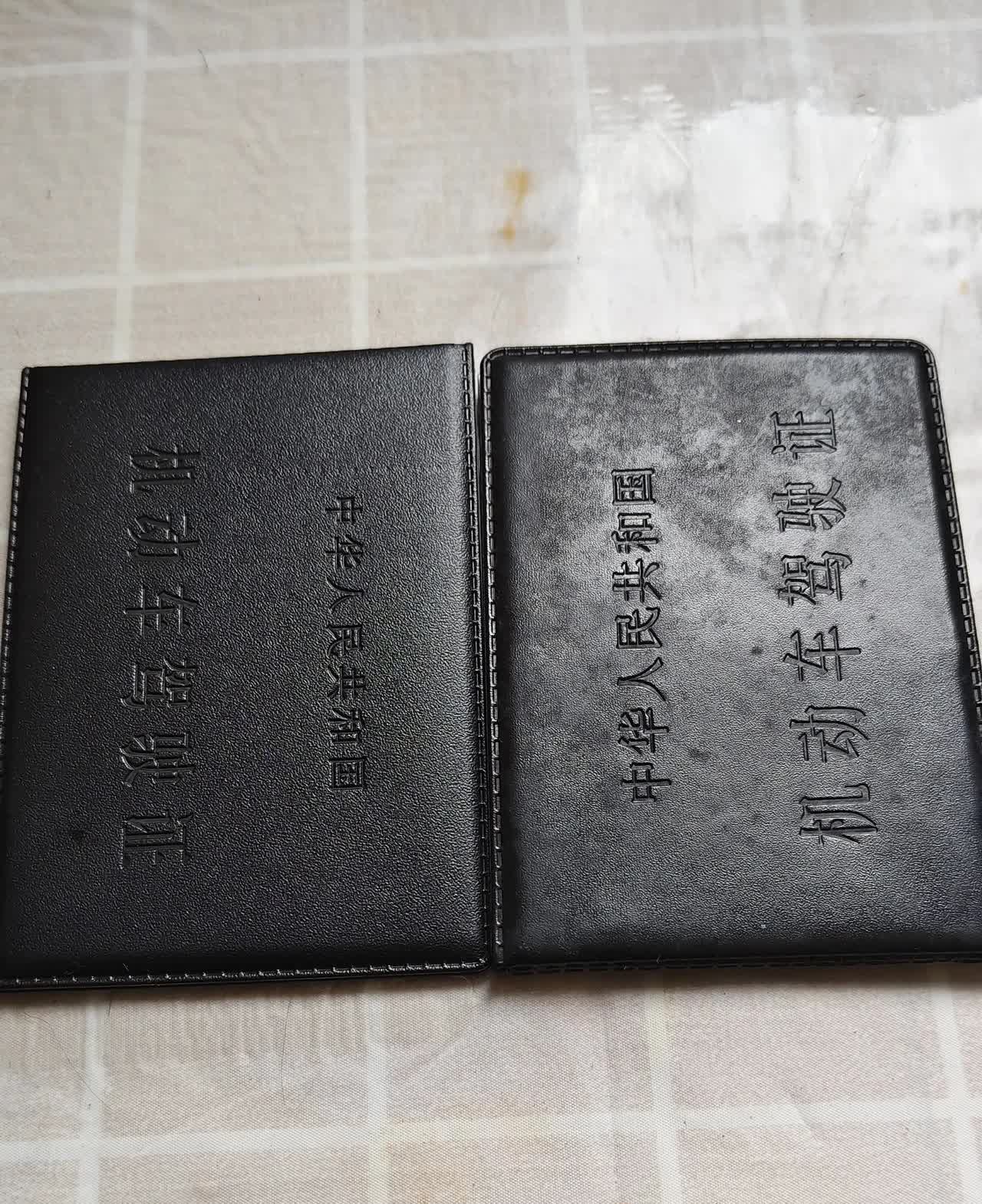 驾驶证到期了
在珠海市换领需要多少钱
本人刚刚换到我所需的费用如下
1工本