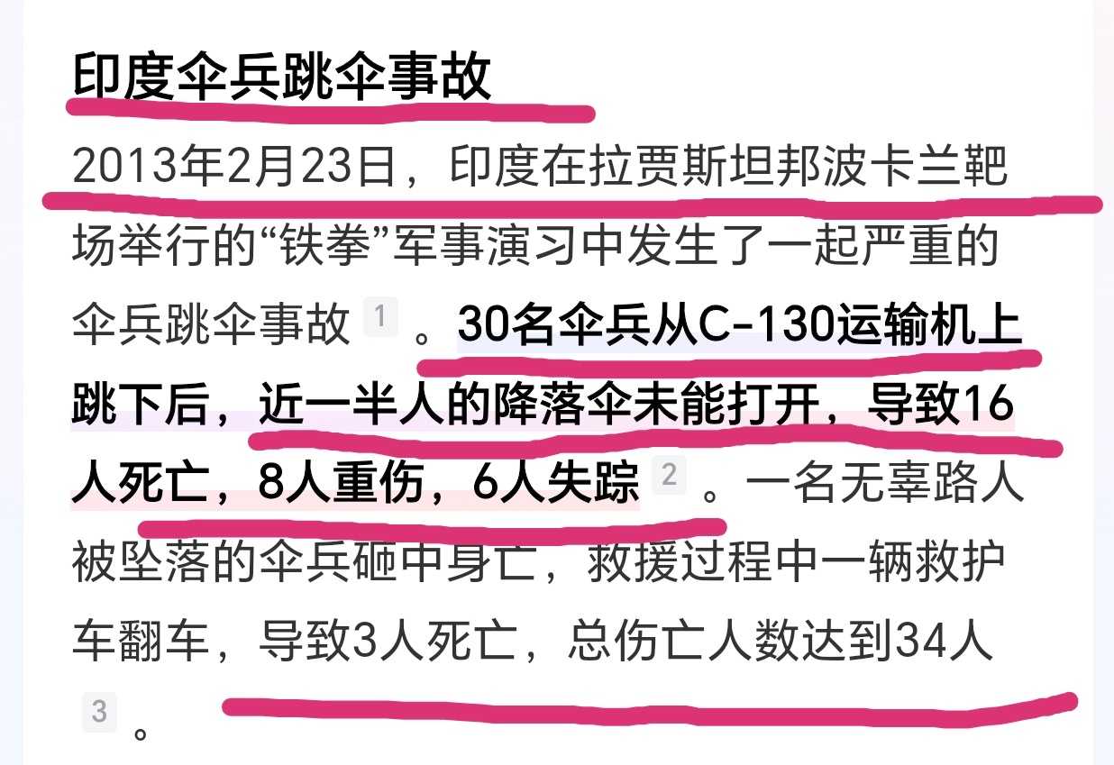 这一点必须要承认
印度就是第一
没有之一 ​​​