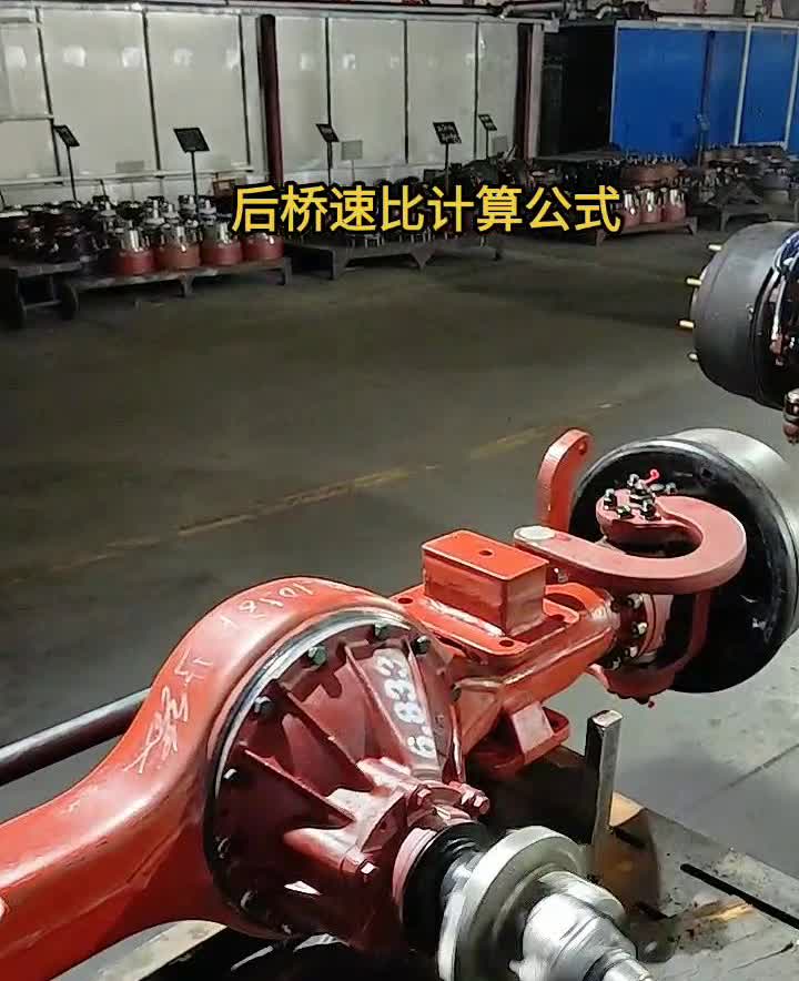 后桥速比计算公式。
后桥速比一般也叫主减速比，同一款车型后桥速比越大车轮得到的
