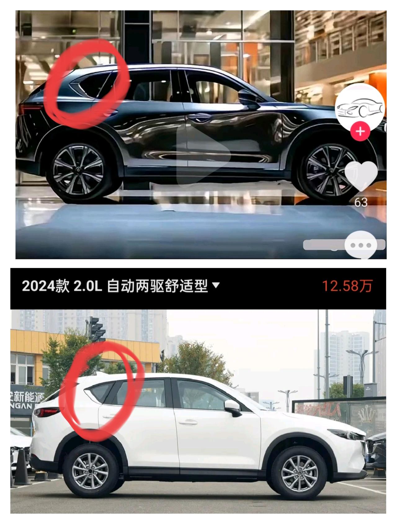 Cx-5新2025款