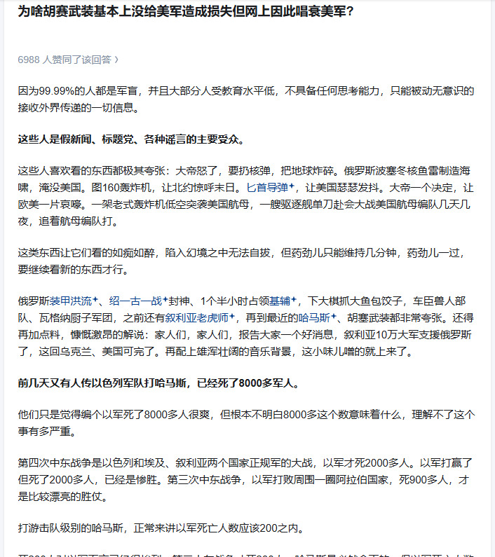 美军伤亡与国家利益











美国在珍珠港事件中伤亡惨重，随后向日本