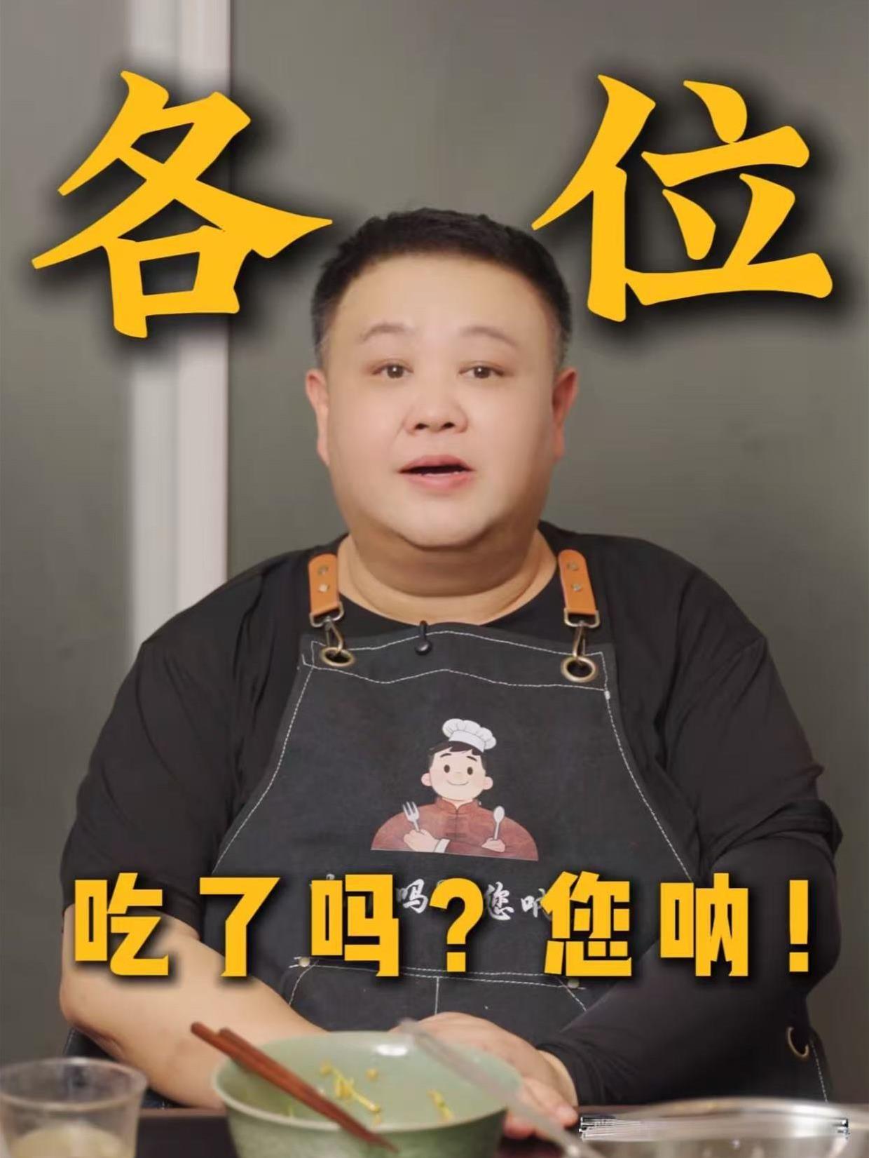 上得厅堂下得厨房，孙越也是居家好男人！夏至到了，吃点清爽解暑的，孙越下厨，开始烹