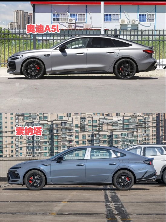 这奥迪a5l侧面简直和索纳塔一模一样啊。
