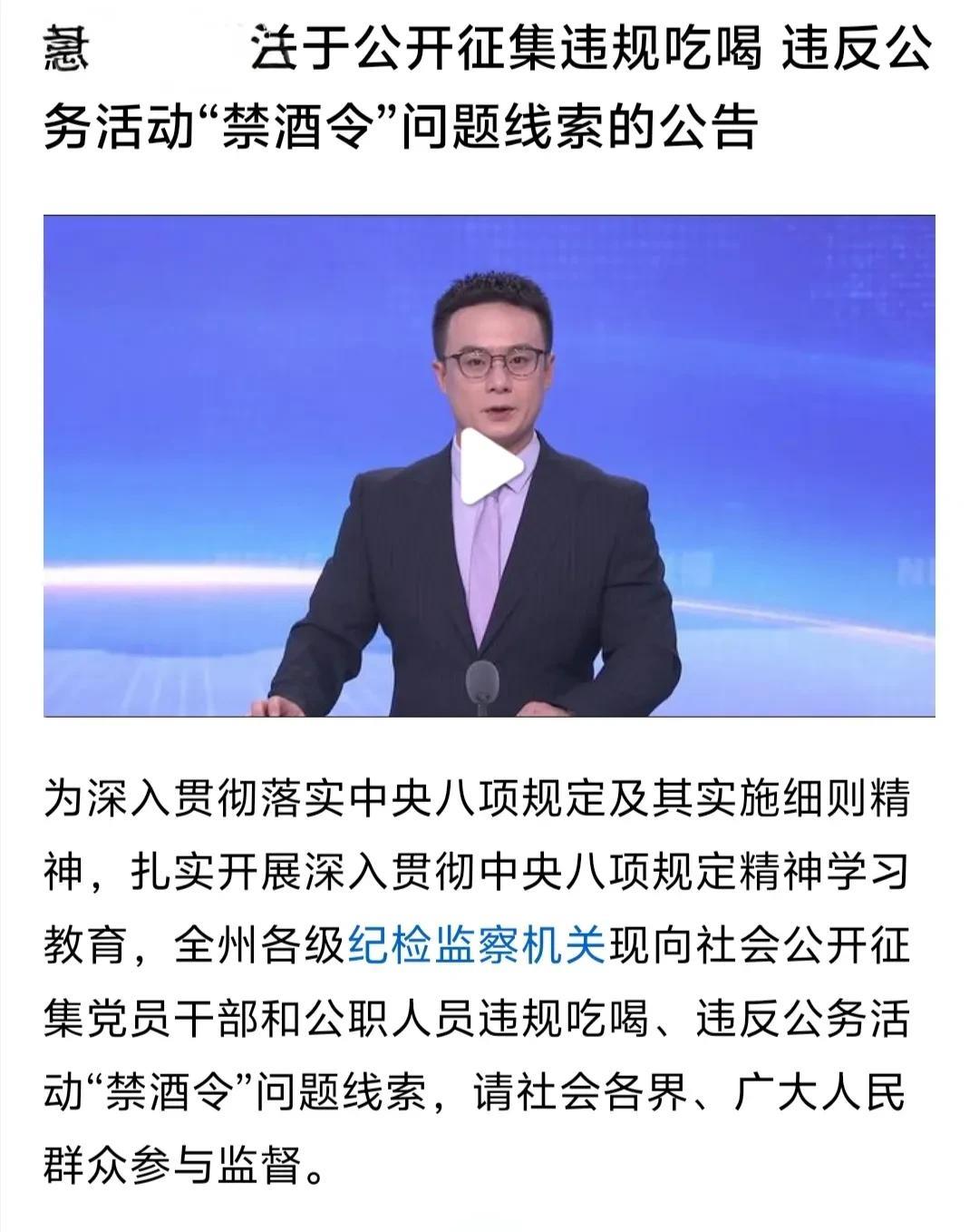实话实说，无论单位再怎么动员， 我都不会去举报违规吃喝的问题。主要原因:一是个人