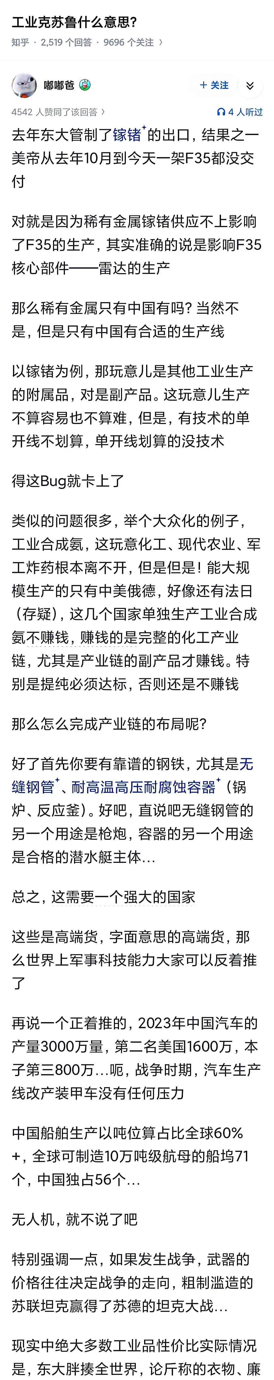 现在中国一根网线光纤造价，比同长度超市挂面还便宜！神奇吧？
至少在大多数八零九零