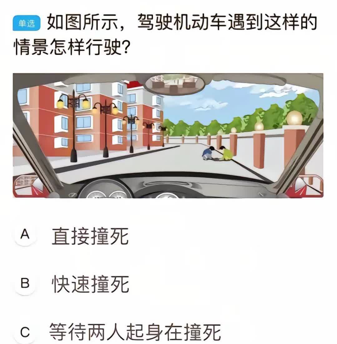 科四文明试直接把我搞懵了😂😂😂