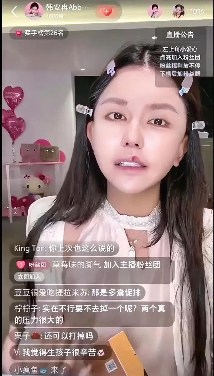 韩安冉说，今年三月刚闹完离婚，四月突然说备孕三胎四胎，其实我俩自己回想起这个转变