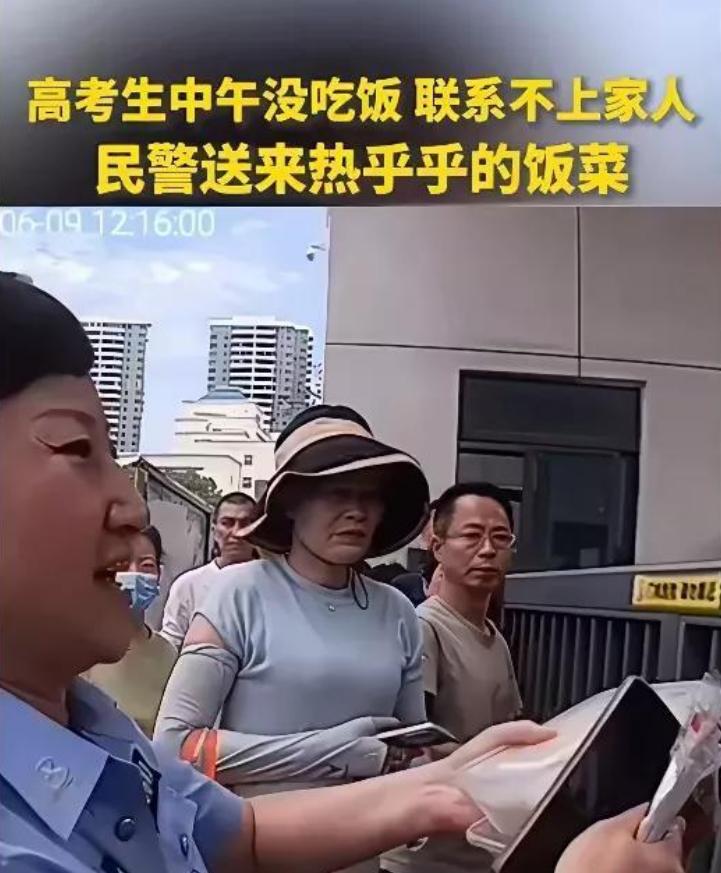 湖北宜昌一高考女生，午饭不知去哪吃，没钱又联系不上家人，正哭泣时民警送来饭菜。