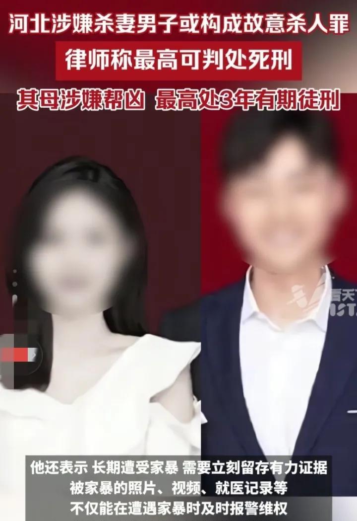 河北女子疑被丈夫家暴杀害的案，到现在还有四个疑问让人不解。
先说第一个，法医都确
