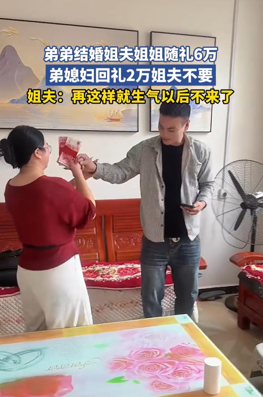 “这礼数太大了！”河南，一对新人赶在假期结婚，新郎的姐姐和姐夫也是回来参加弟弟婚