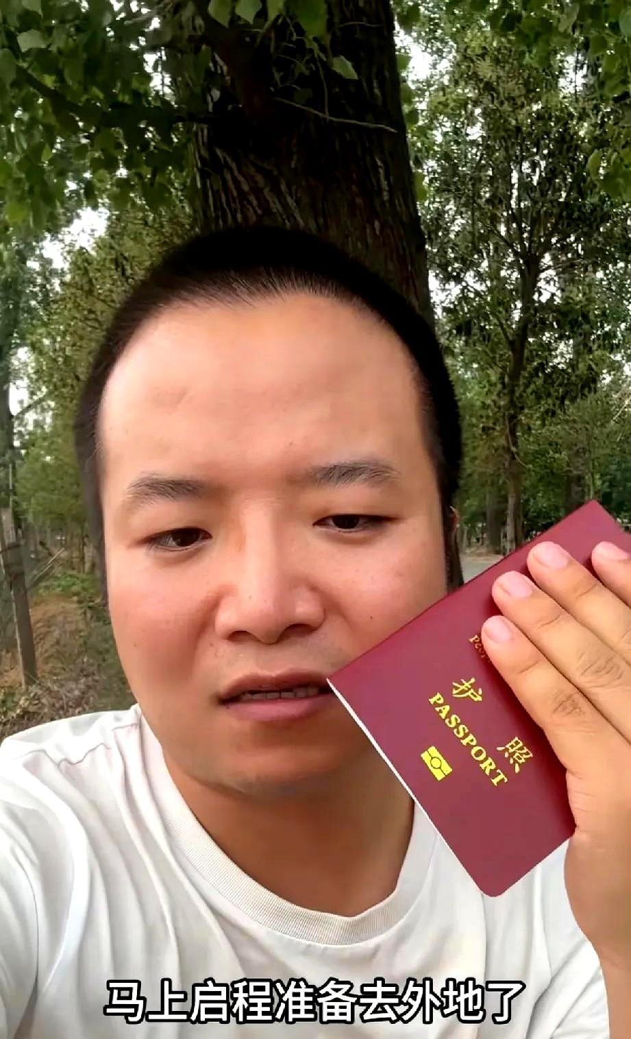 杨一航这回下定了决心护照都拿了，要去外国打拼。
他说为了改变小苹果和美丽的生活，