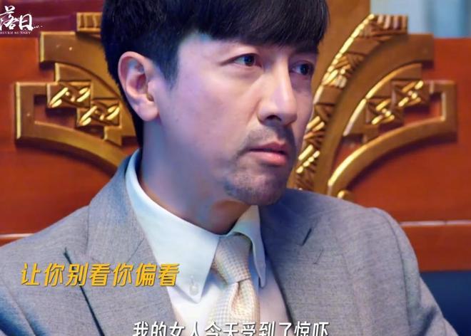 《长河落日》被观众集体要求下架，剧情离谱主演降智，张颂文也救