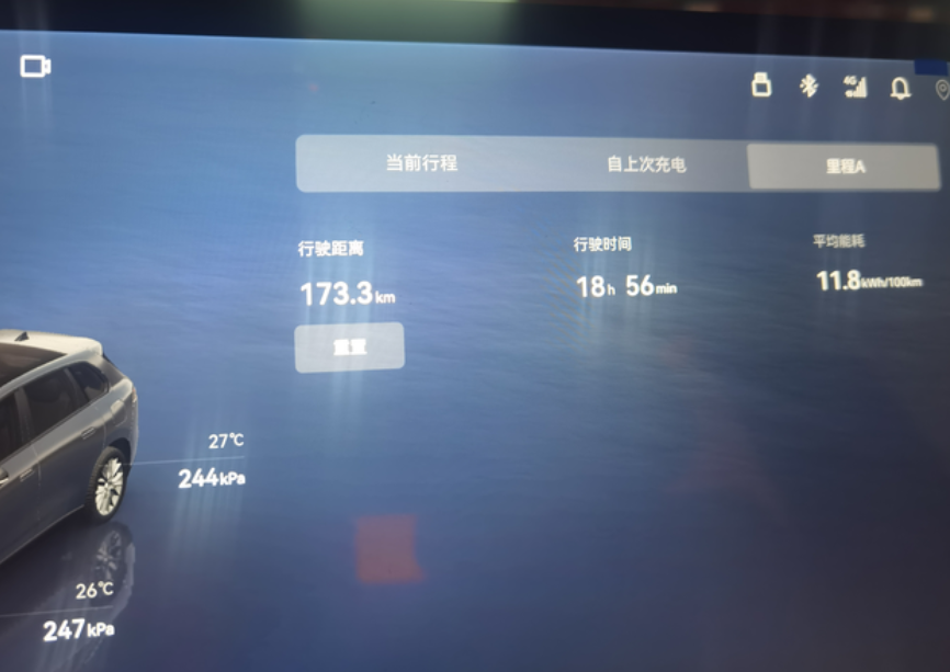 亿纬电池这样的能耗行不行啊
605激光雷达版，亿纬动力电池，也不知道这样的能耗算