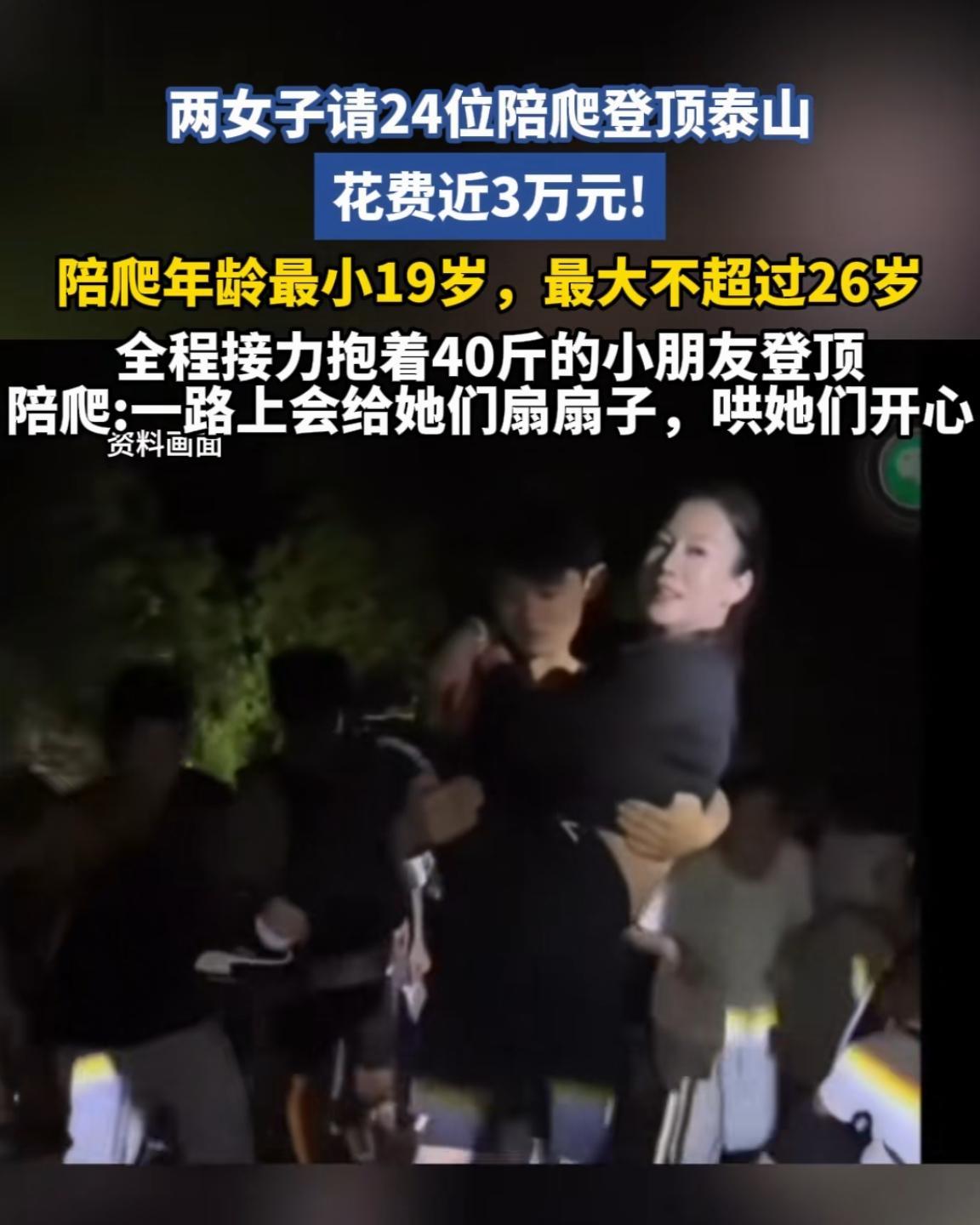 女方刺激消费，男方增加收入。
一举双得。
