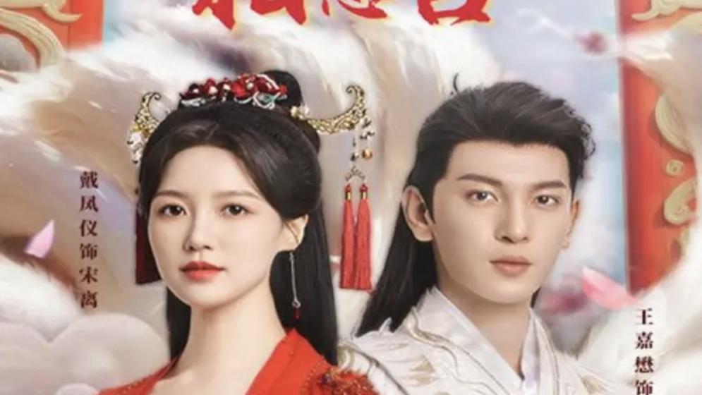 热门短剧《三生不渡相思苦》全99集免费在线观看播放未删减版《三生不渡相思苦》短剧夸克网盘免费资源分享下载