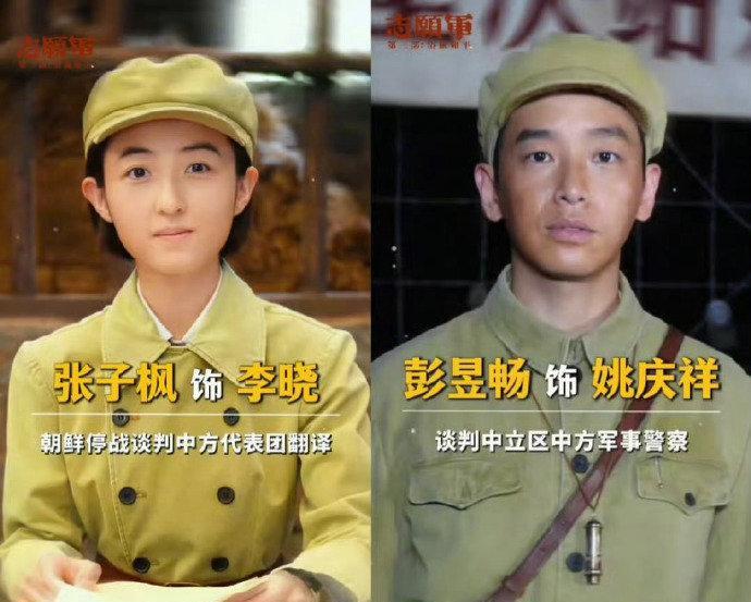 #张子枫演技# #杨掌柜##张子枫彭昱畅兄妹新片合体# 粉面菜蛋已就位，就等兄妹