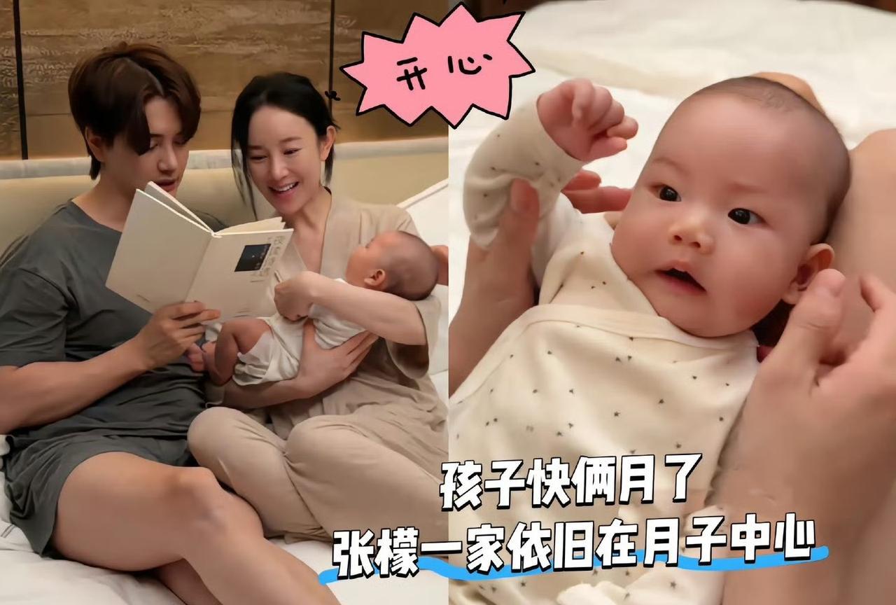 别的不说，小五这一点比大多数奶爸强很多。
张檬生完孩子后直接住在了月子中心带娃，
