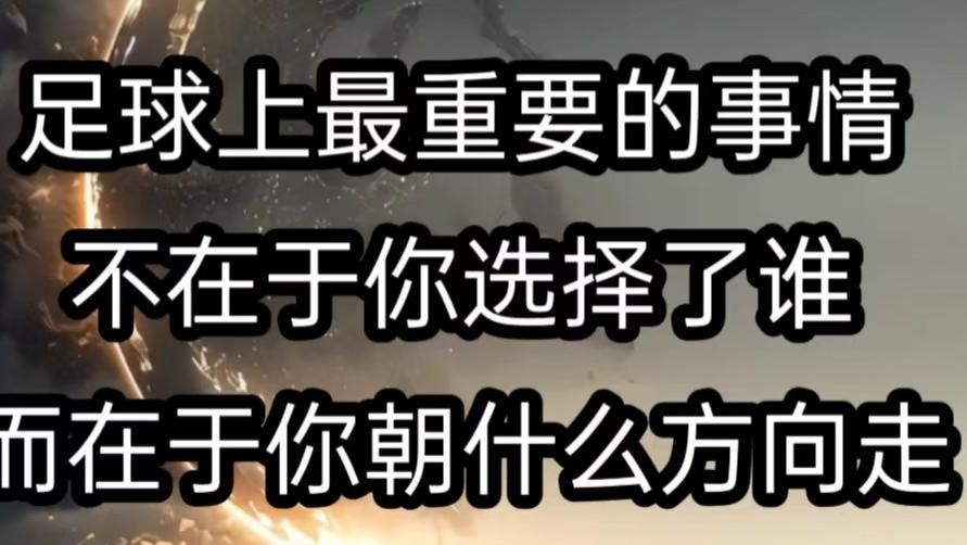 《法乙焦点战：克莱蒙主场“魔咒”难挡兰斯强势逆袭？》