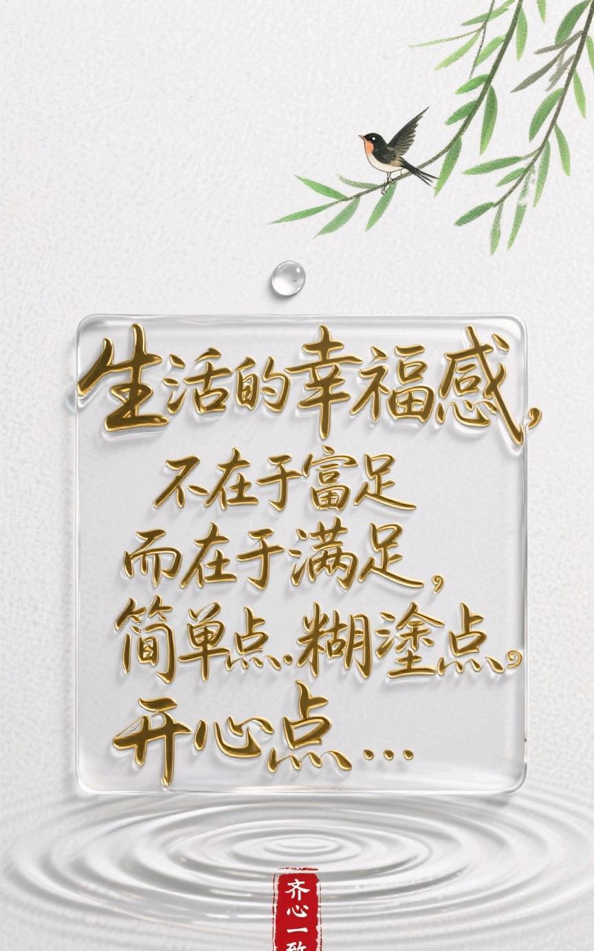 放假不是为了让你休息
而是给你一点时间
把你辛苦挣得钱花出去
五一花上半年挣的钱