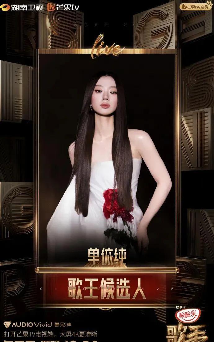 哇塞！有王力宏，必须支持，必须看！必须充会员。
网传，周五的《歌手2025》总决
