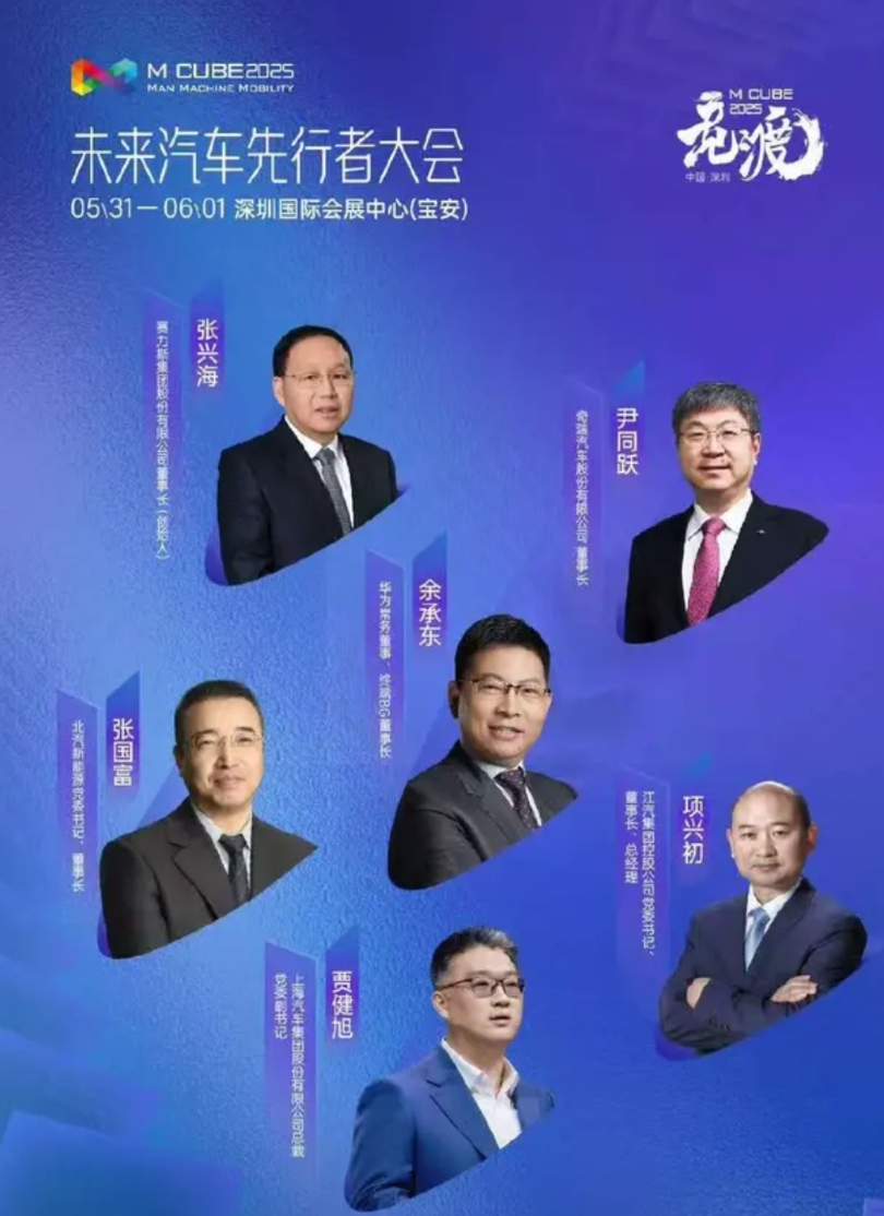 余承东啊，余承东！  
你要我说你点什么好呢！  
5月31号粤港澳车展，你和奇