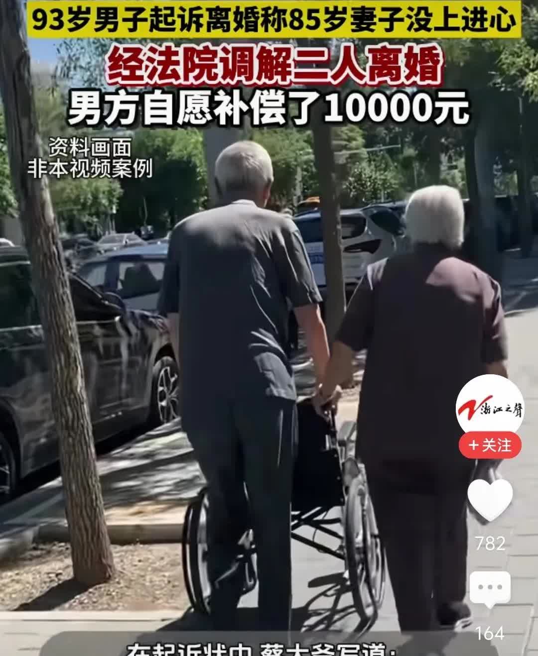 老人年轻的时候一定很z吧！85岁能自理算不错了，还得有上进心，剩余价值利用完了，