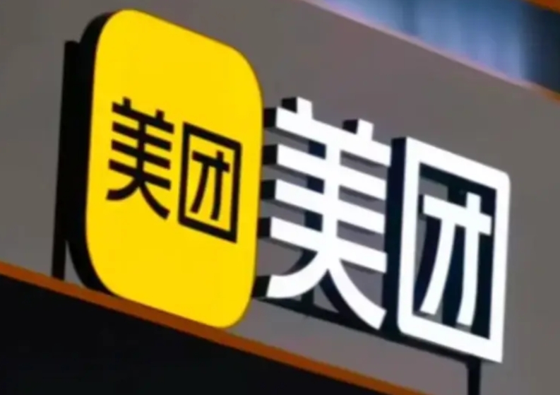美团，大家挺你啊！
刘雯该道歉就得道歉，必须倒满30天，少一天都不成。
每个餐饮