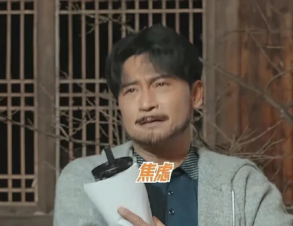 整个团队的人都被扣了分，陈志朋焦虑不已，一回头看到张丹峰居然开心的在吃烤鱼，气的