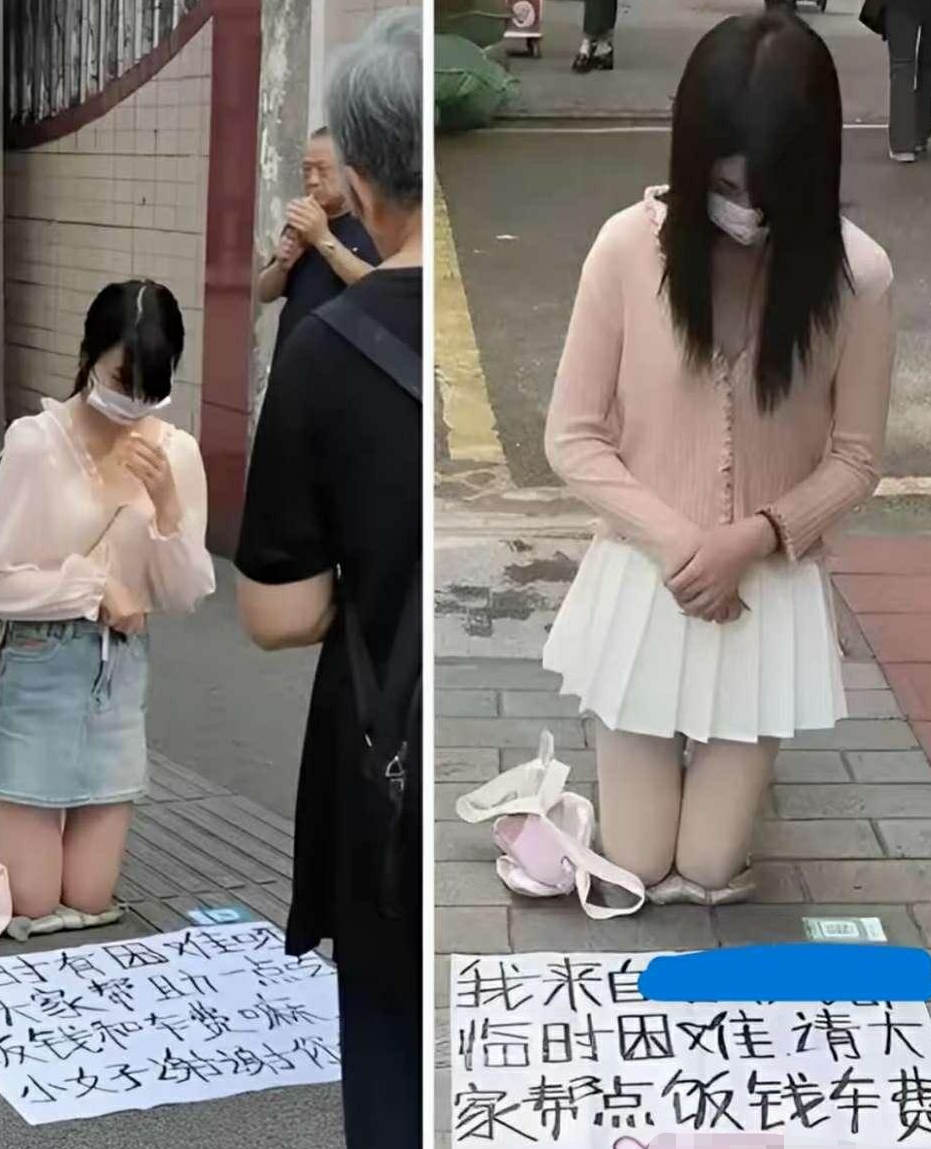 遇到这种街头乞讨，你会给钱么