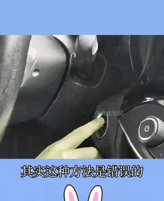 秒懂汽车。
不会还有人开了三五年的车都不知道汽车这些隐藏功能吧？
·一：一键