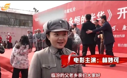 刷抖音刷到林妙可，当年的小姑娘如今长这样，见下图。

在十七年前的北京奥运开幕式