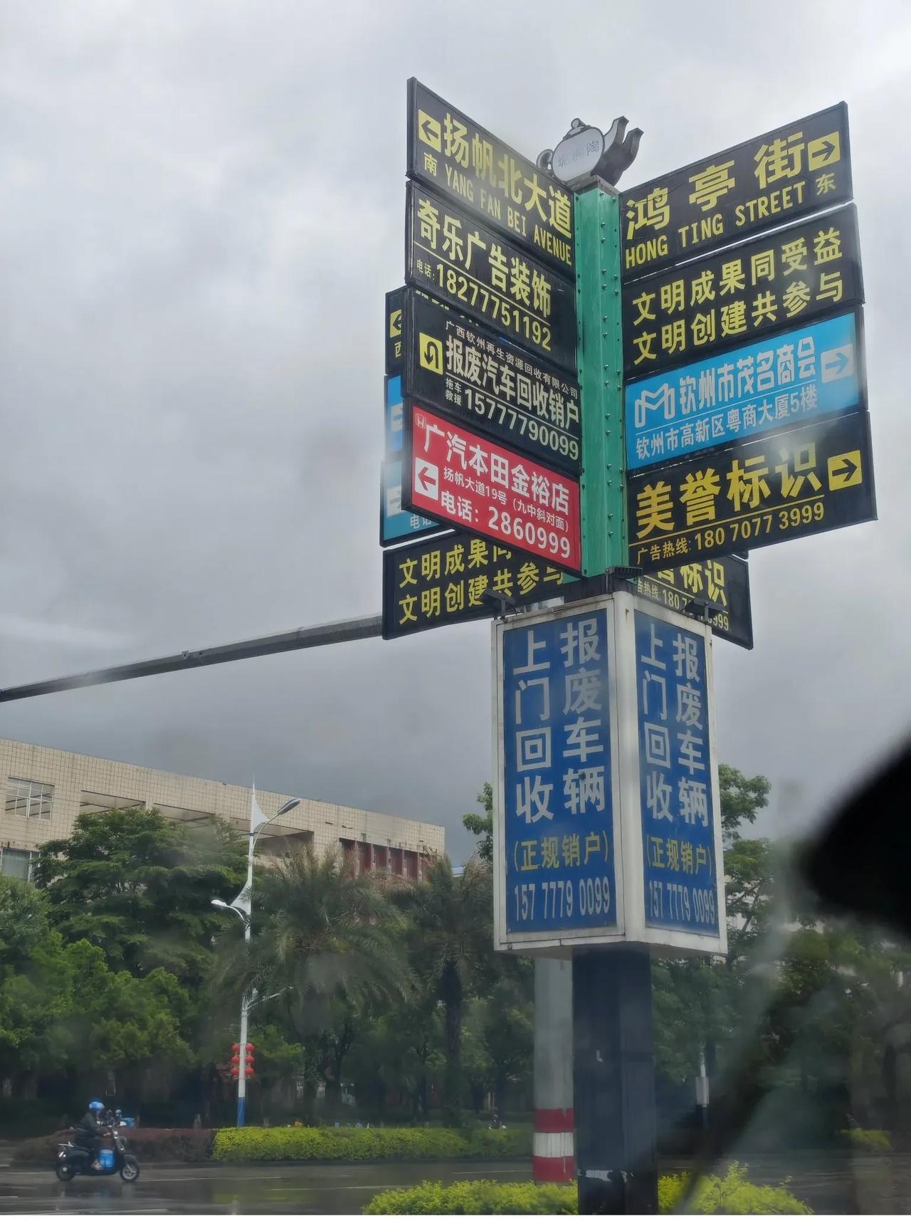 道路指示牌商业化是不是太过分了，就问你们谁能立刻找到这块牌子上指的是哪条路？今天