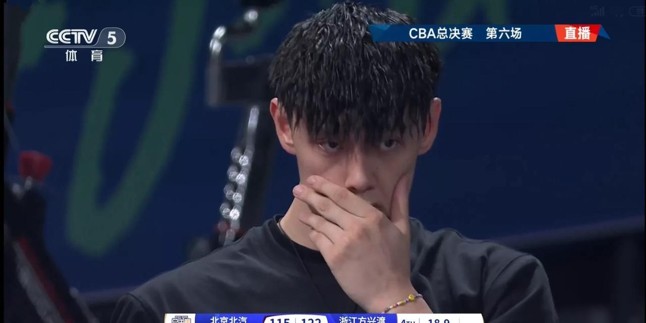 谁注意到，最后18.9秒，115比122北京北汽已经落浙江方兴渡7分，回天乏力了