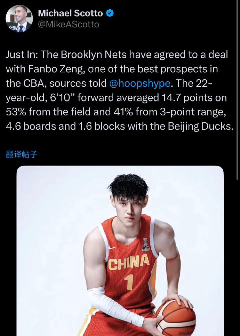 好消息!篮网签下中国球员曾凡博。
根据记者scotto最新报道，NBA篮网队已经