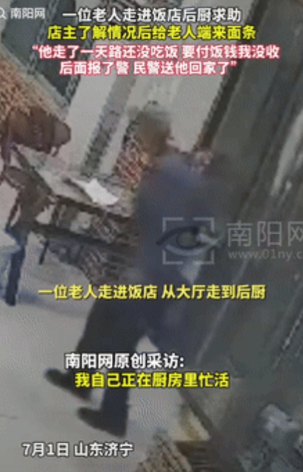 “活该他发财！”山东济宁，一男子在后厨忙碌时，突然有位老人找到他说一天没吃饭了，