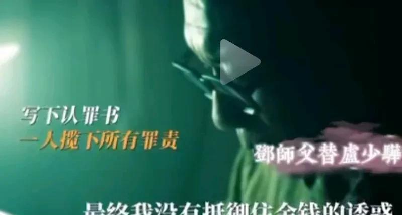 《扫毒风暴》卢少哗师傅自杀顶罪其实是必然的结果。因为从刚开始卢少哗师傅找卢少哗借