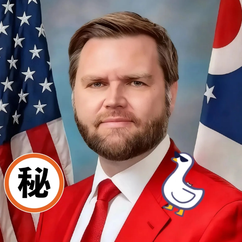 果然被我猜中了
美国副总统宣布了
10月20日，美国副总统万斯表示，美国总统特朗