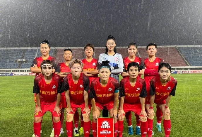 雨战新乡！河南万仙山女足1:2负山东体彩女足，25日再战杭州银行女足
