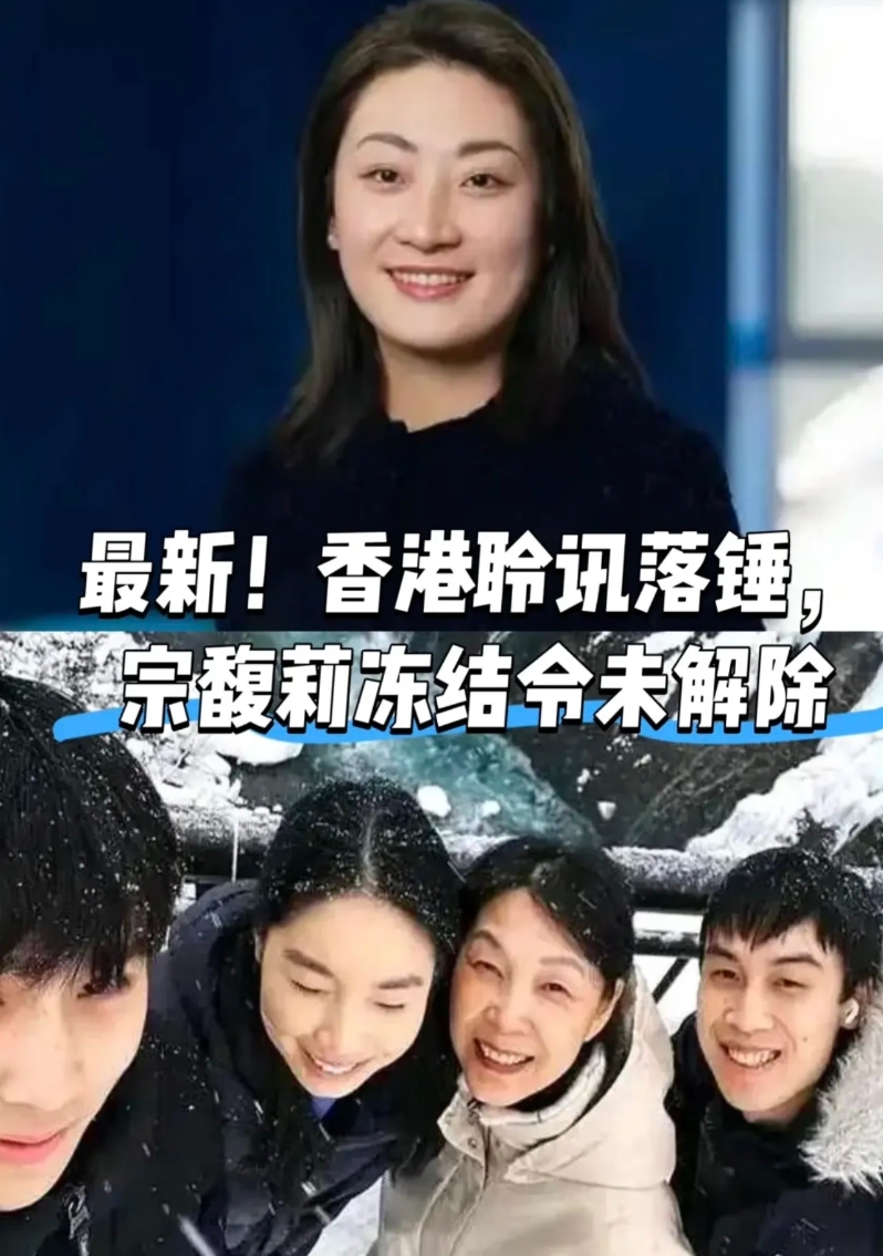 给香港法院点赞，做法很聪明！

最后一条看见了吧：继续管理投资，也就是说霸总换个